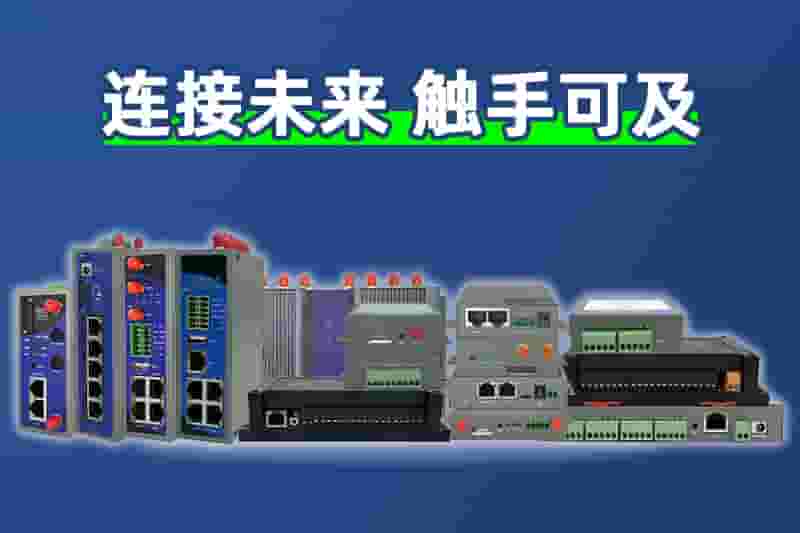 贝斯特全球奢华产品